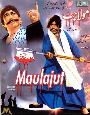 Maula Jatt, the best film to come out of Lollywood Maula Jatt, the best film to come out of Lollywood